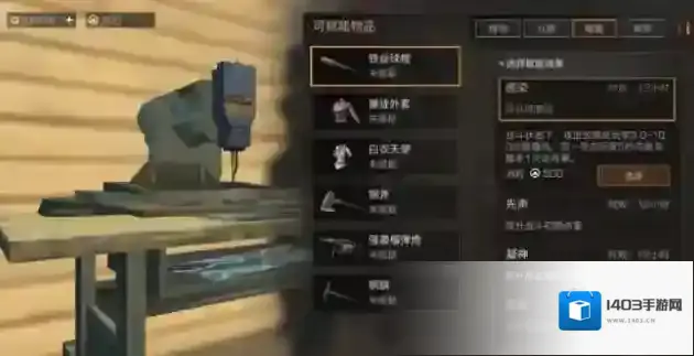 明日之后哪个职业最强