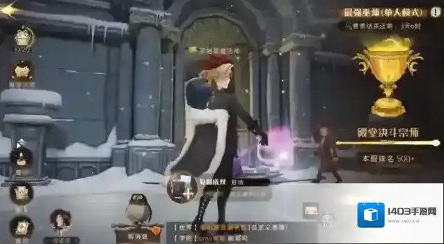 哈利波特魔法觉醒T0卡组怎么选