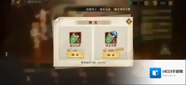 少年三国志零元宝怎么拿