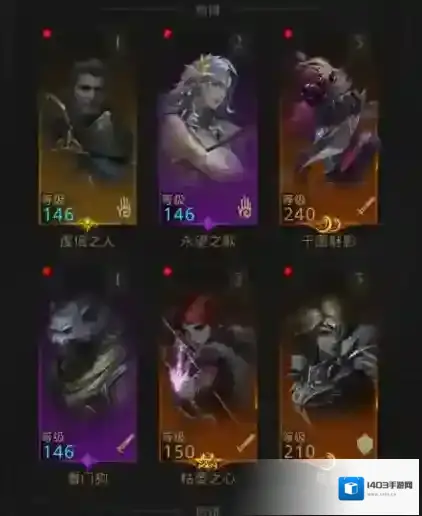 地下城堡3枯萎之心阵容怎么搭配