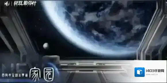 战双帕弥什四周年全新主界面场景家园怎么获得-战双帕弥什四周年全新主界面场景家园获得方法