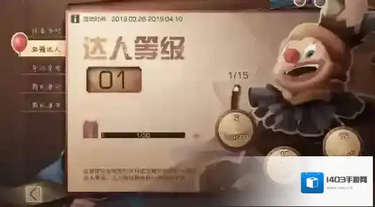 在《明日之后》中获取宝箱达人称号的方法分享