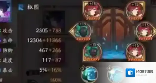 阴阳师椒图搭配什么御魂?阴阳师椒图御魂推荐