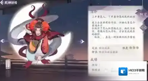 阴阳师百闻牌式神熟练度怎么提升 阶段提高奖励效果方法一览