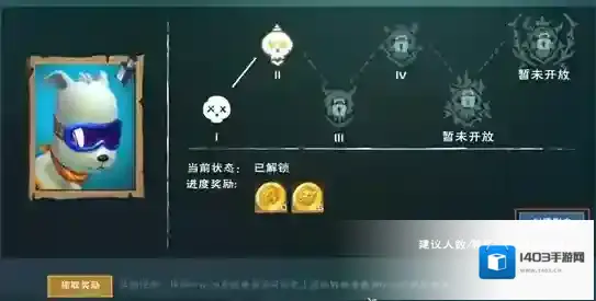 创造与魔法家园族长不在家园会消失吗