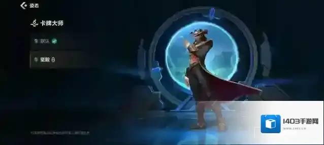 英雄联盟手游卡牌有什么操作技巧