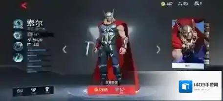 漫威超级战争索尔连招技能攻略