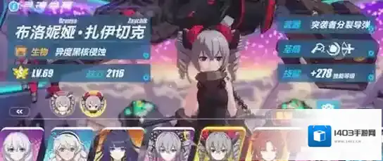 崩坏3异度黑核侵蚀碎片怎么获得 异度黑核侵蚀碎片获取方法