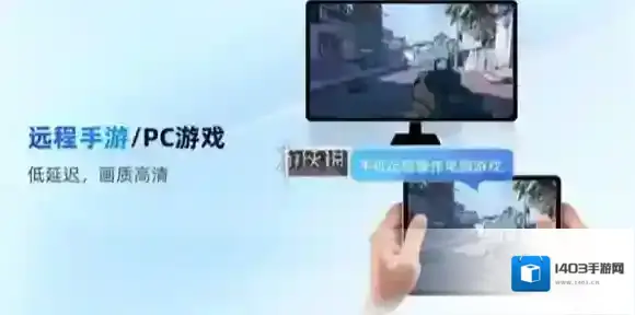 无界趣连手机显示离线解决方法