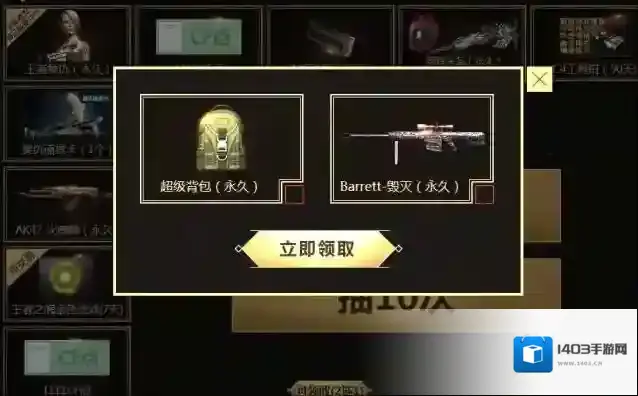 穿越火线局内怎么切换背包