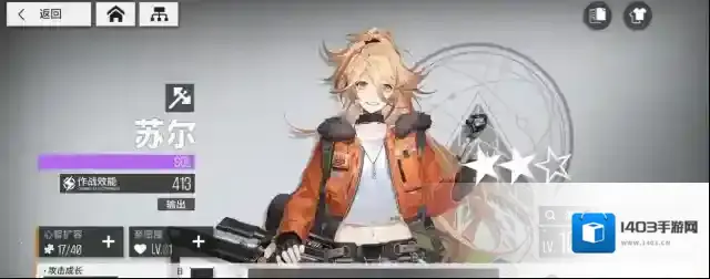 少女前线云图计划离散积分怎么得 离散积分是什么