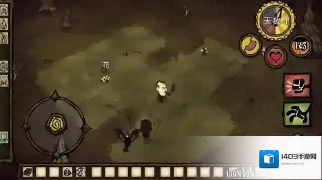 饥荒唯一可以杀死查理的角色是谁