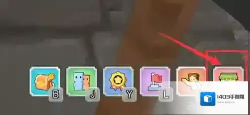 奶块鞍具有哪些 鞍具介绍攻略