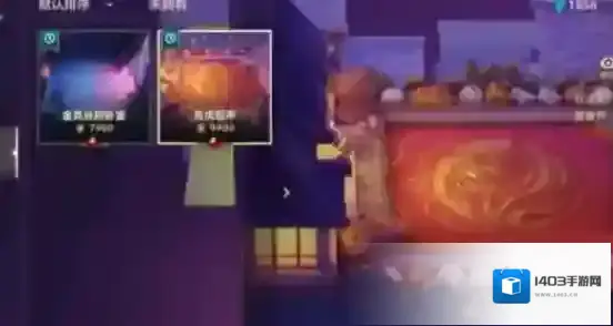 金铲铲之战吉虎超市棋盘多少钱？金铲铲之战吉虎超市棋盘价格介绍