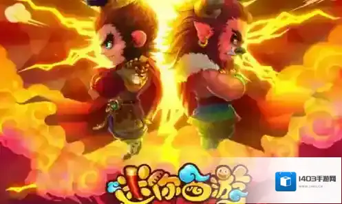 迷你西游魔族护法蛟魔王怎么样