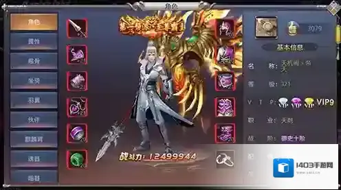 装备强化招数多《昆仑墟》老司机进阶心得