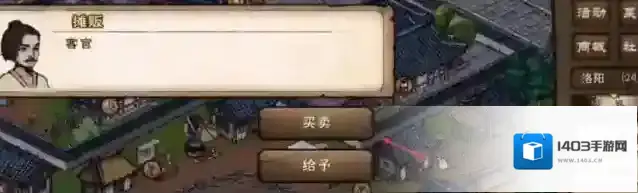 烟雨江湖大米怎么获得?烟雨江湖大米获得攻略