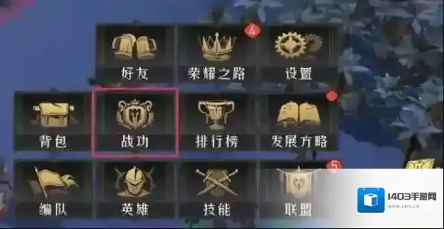 重返帝国战功商店在哪?重返帝国战功商店查看方法