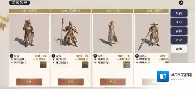 我的侠客九剑平民搭配推荐 我的侠客九剑搭配思路分享