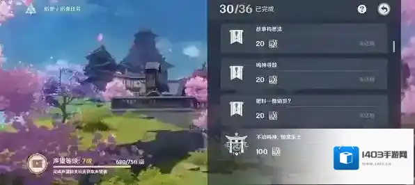 原神故事构思法任务怎么完成？原神故事构思法任务完成攻略