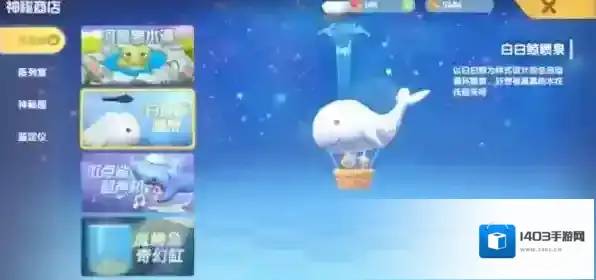 摩尔庄园手游斑点鲨在哪钓 摩尔庄园斑点鲨怎么钓