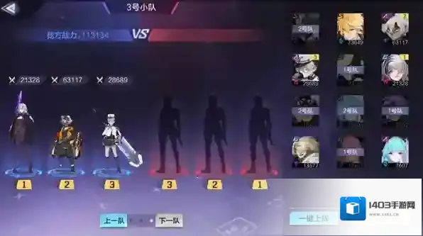 时空猎人好友如何单挑