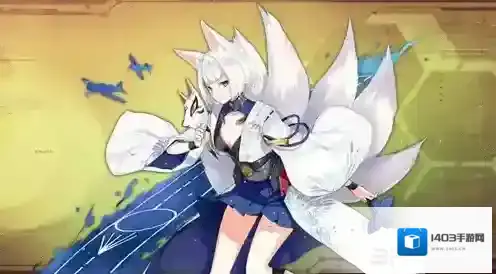 碧蓝航线航母装备推荐 蓝航线航母用什么装备好