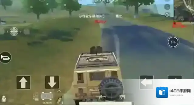 荒野行动怎么快速切换倍镜