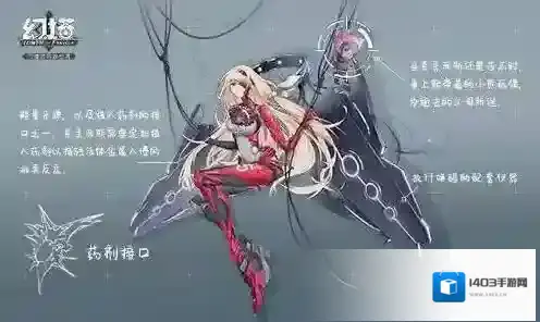 无神之界奈美西斯武器解析 奈美西斯搭配玩法