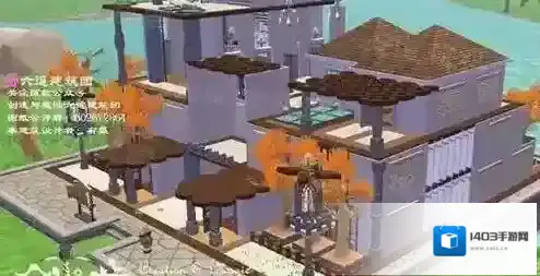 创造与魔法建筑设计图纸怎么获得