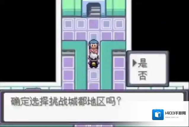 口袋妖怪漆黑的魅影沙瓦郎技能配招