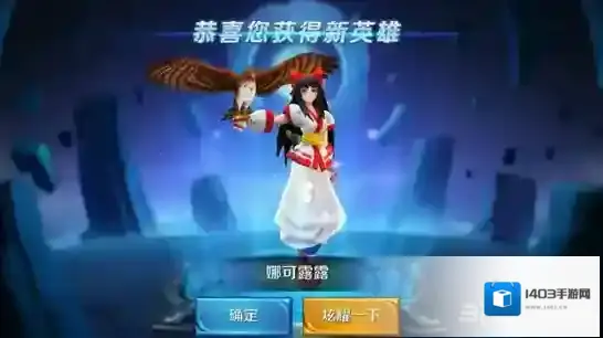 王者荣耀娜可露露四级铭文搭配攻略 娜可露露4级铭文推荐