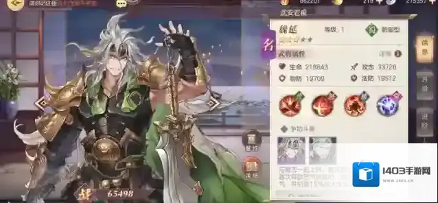 三国志幻想大陆哪个国家最强