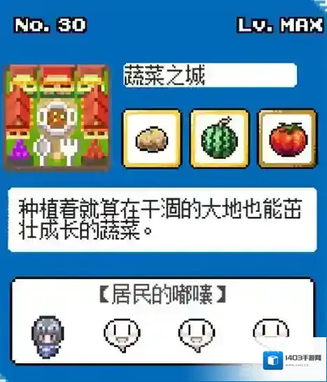 重生蛮荒行星新手怎么玩 新手玩法技巧详解