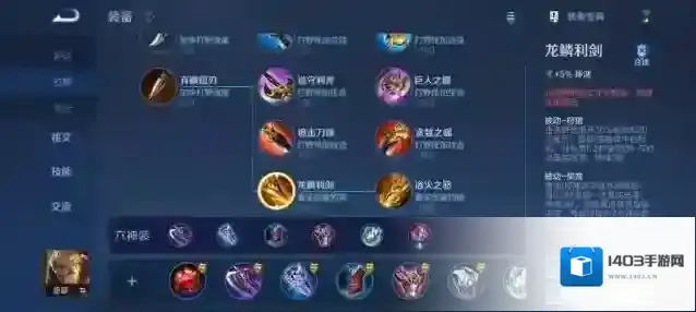 王者荣耀黄刀有什么用?王者荣耀黄刀作用介绍