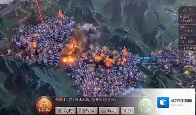 三国志攻城后能得到什么