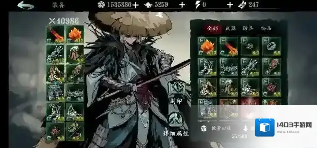 影之刃3纯银在哪刷