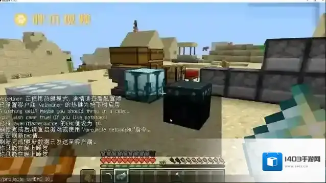 我的世界等价交换怎么定价？我的世界等价交换定价的方法