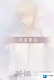 恋与制作人周棋洛入眠怎么得 周棋洛入眠进化材料是什么