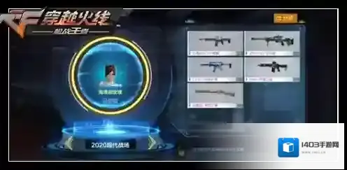 穿越火线如何领取海滩夜玫瑰永久角色？穿越火线领取海滩夜玫瑰永久角色的方法