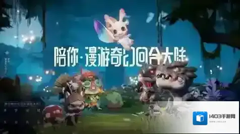 梦想新大陆都有哪些精灵 一分钟带你了解各种不同精灵