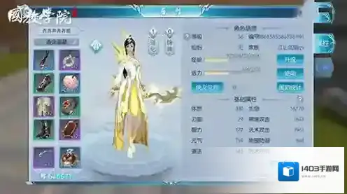 择天记手游南溪斋魂石搭配攻略 南溪斋魂石怎么搭配