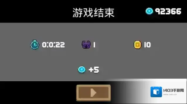 元气骑士刷宝石方法有哪些