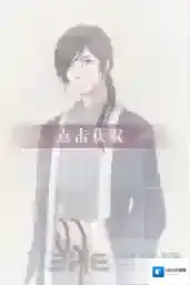 恋与制作人初文算命怎么得 初文算命属性好吗