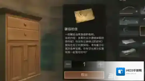 明日之后瓦尔德在哪 瓦尔德刷新位置介绍攻略