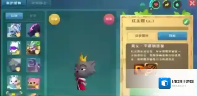 创造与魔法小灰灰多少可六?创造与魔法小灰灰技能与融合方法解析