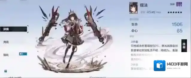 战双帕弥什提法意识套装效果怎么样？战双帕弥什提法意识套装攻略