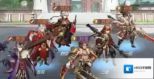 三国幻想大陆最新阵容推荐