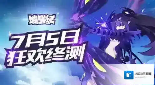 嘣战纪黄星怎么刷 黄星速刷技巧详解