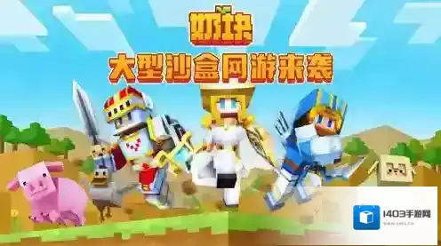 奶块怎么扔垃圾 扔垃圾操作方法